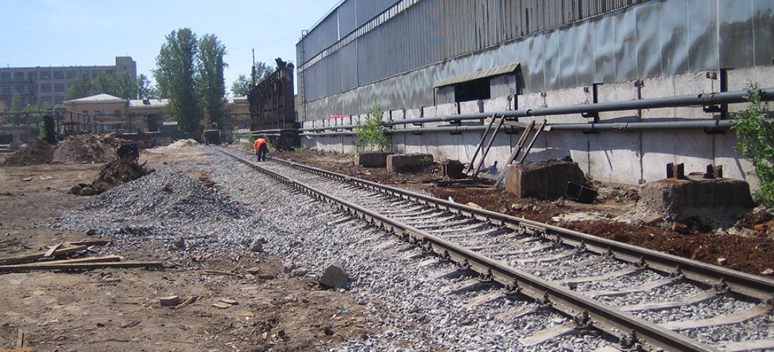 Строительство железнодорожного пути (отделочные работы) ЗАО «Нева Металл», 2009